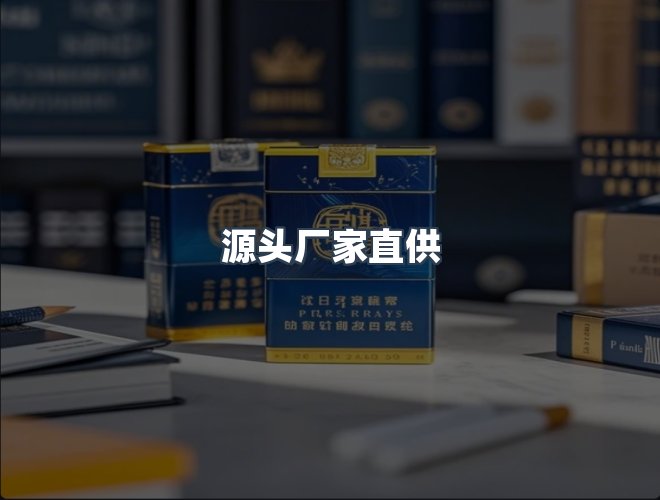 服务优势